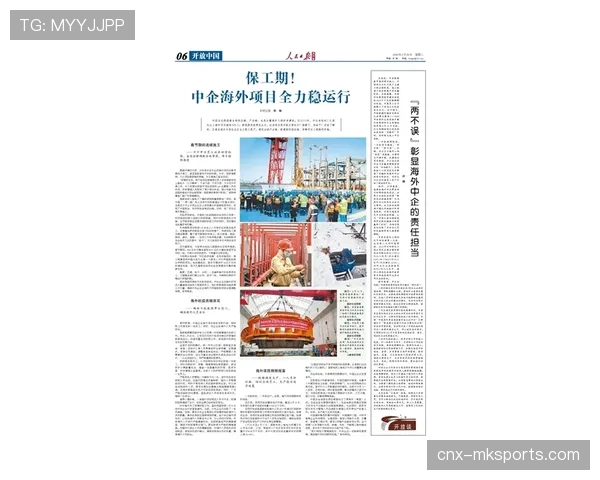 内托论责任与担当逆境中挺身而出彰显职业精神与时代风范